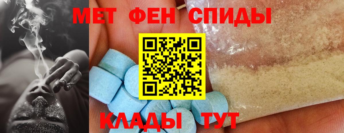 Amphetamine 98% Урус-Мартан