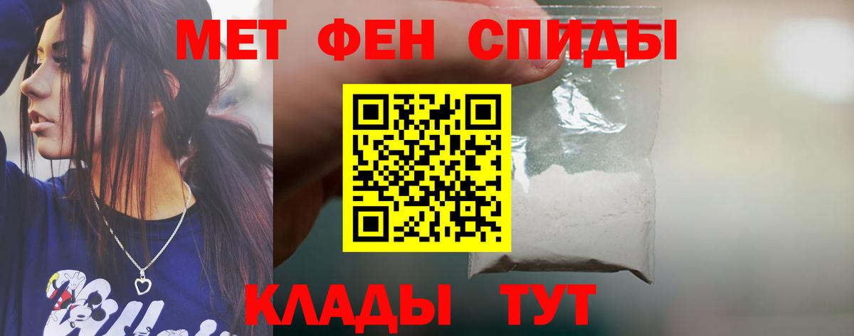 Амфетамин  Амфетамин  Вход с VPN  Урус-Мартан  АМФЕТАМИН VHQ 