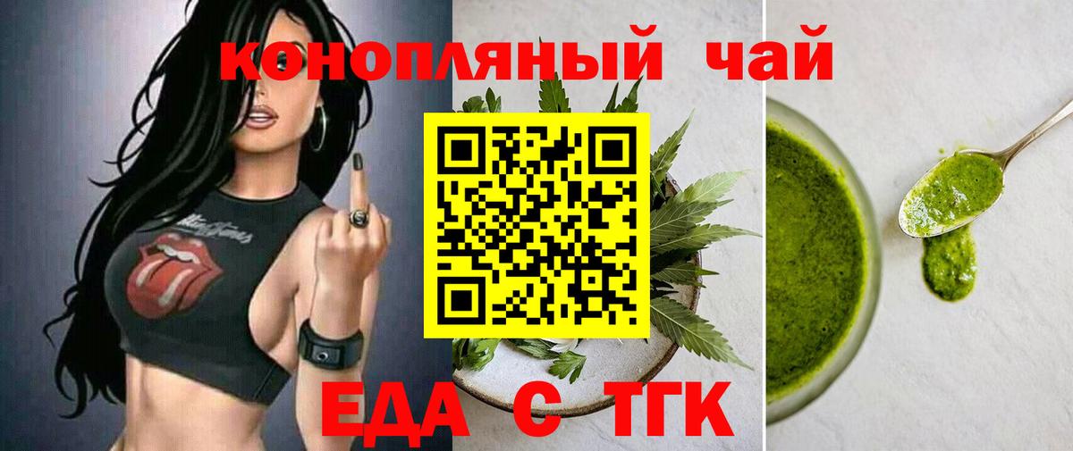 Canna-Cookies марихуана Урус-Мартан