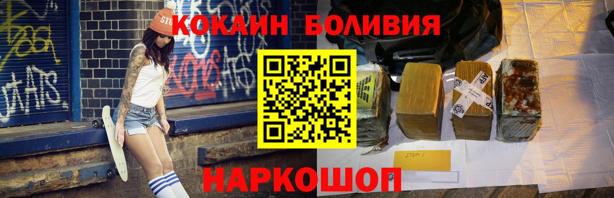 Cocaine Columbia  купить закладку  COCAIN  Cocaine FishScale  Урус-Мартан  Вход с VPN 