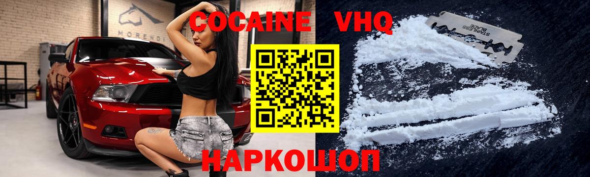 КОКАИН  Урус-Мартан  Вход с VPN  Мефедрон кристаллы  Как найти закладки?  Мефедрон 
