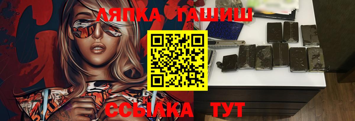 ГАШИШ AMNESIA HAZE  ГАШ VHQ  Вход с VPN  Урус-Мартан 