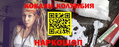 ПСИЛОЦИБИНОВЫЕ ГРИБЫ Нальчик