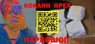 ПСИЛОЦИБИНОВЫЕ ГРИБЫ Нальчик