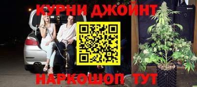 каннабис Нарткала