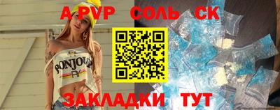кокаин перу Наро-Фоминск