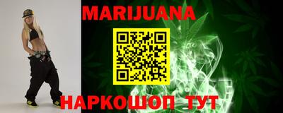 каннабис Нарткала