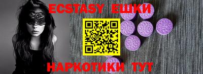 кокаин перу Наро-Фоминск