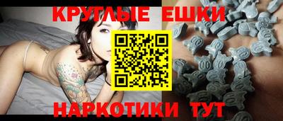 ПСИЛОЦИБИНОВЫЕ ГРИБЫ Нальчик