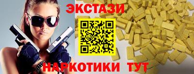 ПСИЛОЦИБИНОВЫЕ ГРИБЫ Нальчик