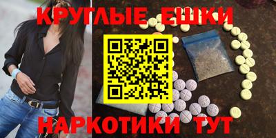 ПСИЛОЦИБИНОВЫЕ ГРИБЫ Нальчик
