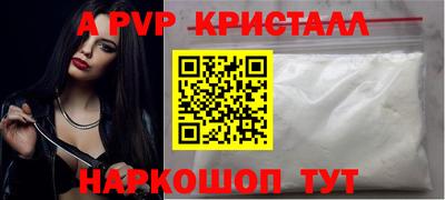 кокаин перу Наро-Фоминск