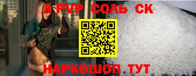 кокаин перу Наро-Фоминск