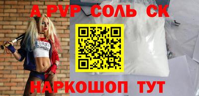 каннабис Нарткала