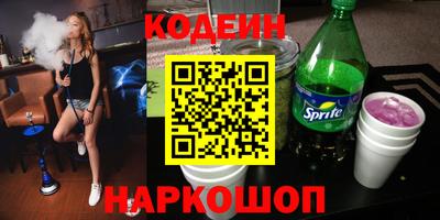 кокаин перу Наро-Фоминск