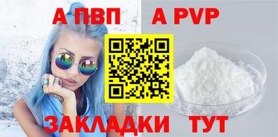 кокаин перу Наро-Фоминск