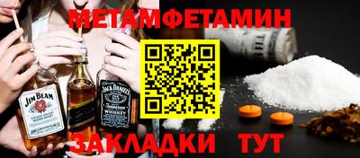 кокаин перу Наро-Фоминск