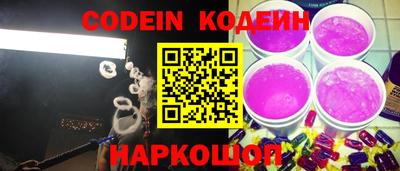 ПСИЛОЦИБИНОВЫЕ ГРИБЫ Нальчик