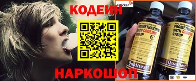 кокаин перу Наро-Фоминск