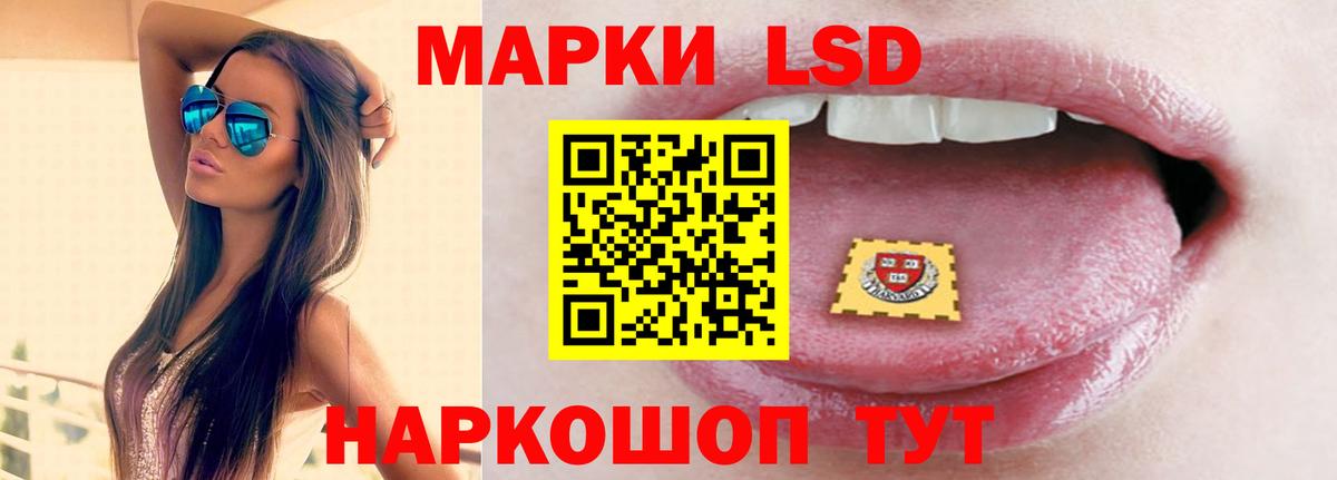 Урус-Мартан  ЛСД экстази кислота  Вход с VPN  LSD-25 экстази  Лсд 25 экстази кислота 