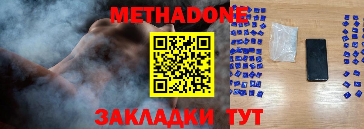 APVP Урус-Мартан