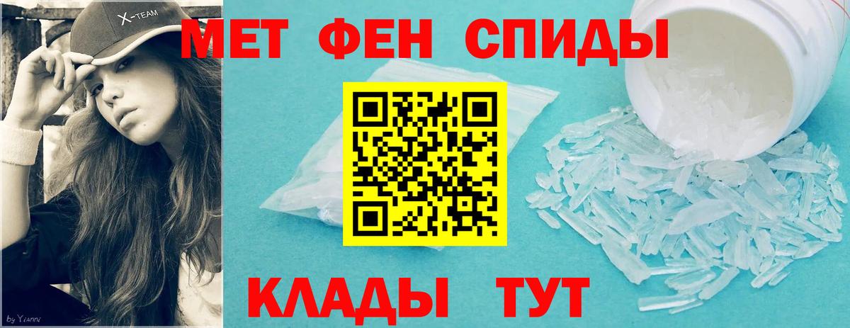 МЕТАМФЕТАМИН Methamphetamine  МЕТАМФЕТАМИН Methamphetamine  Урус-Мартан  Метамфетамин  Вход с VPN 