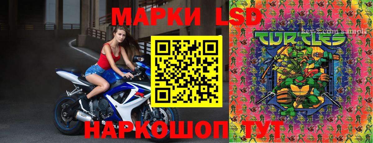 Марки 25I-NBOMe 1,5мг  Вход с VPN  Марки 25I-NBOMe 1,5мг  Урус-Мартан 