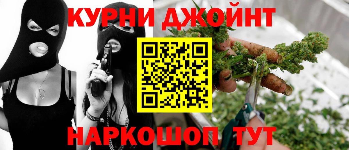 МАРИХУАНА тримм  Бошки марихуана AK-47  Канабис ГИДРОПОН  МАРИХУАНА план  Вход с VPN  Урус-Мартан 